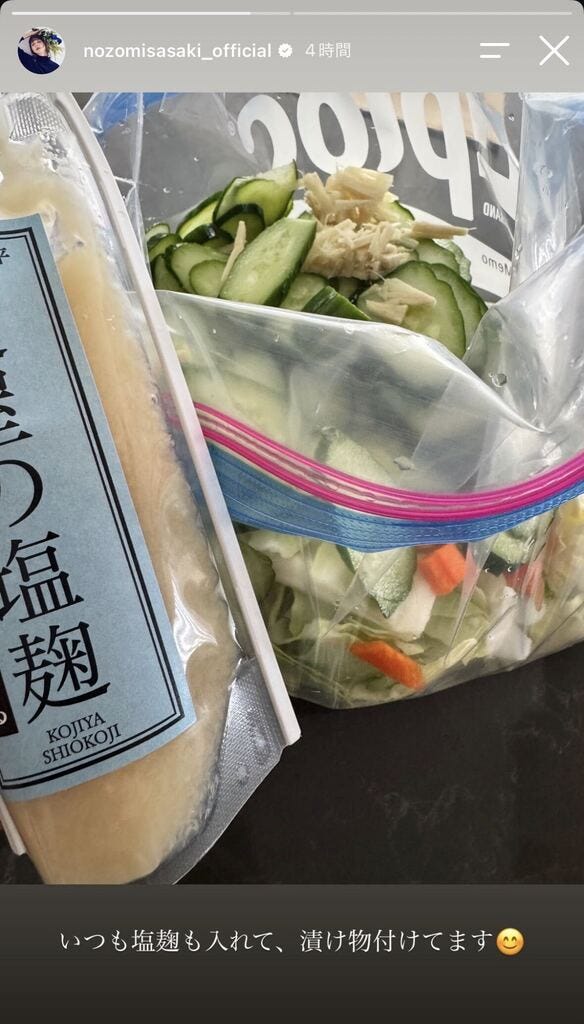 佐々木希Instagramストーリーズより