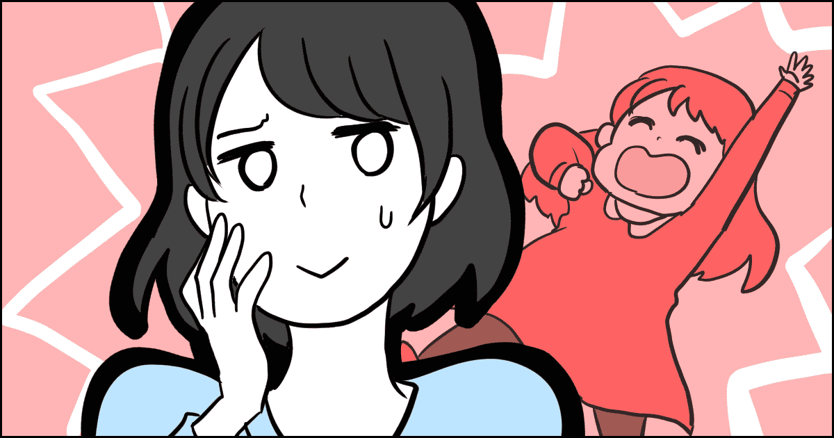 309_親子_マメ美