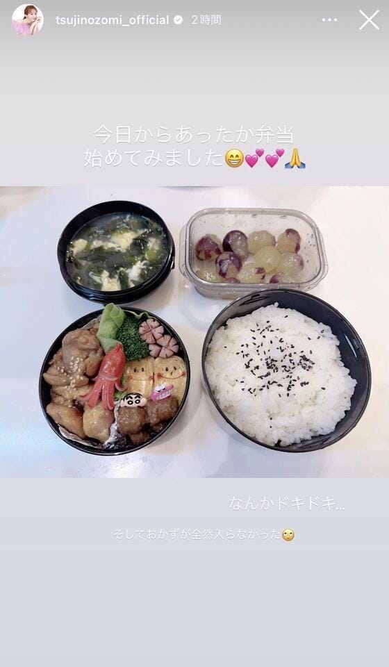 辻希美Instagramストーリーズより