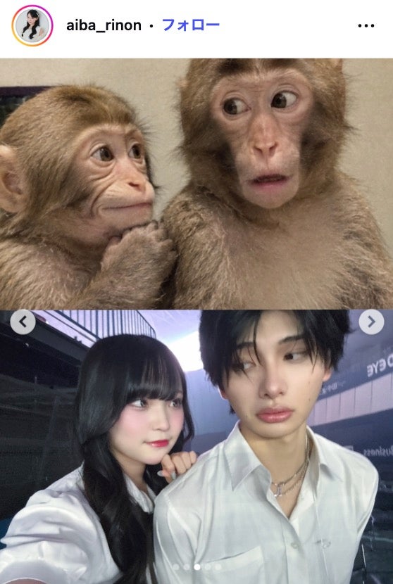 相塲星⾳Instagramより