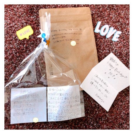 家族からの手紙やプレゼント/加護亜依オフィシャルブログ(Ameba)より