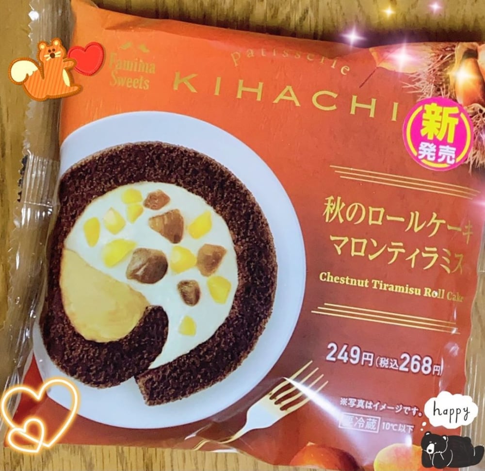 ファミマのロールケーキは大人気商品のひとつ