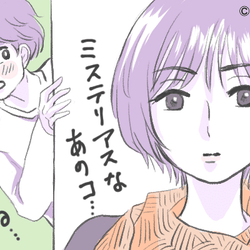 もっと君のこと教えてよ…♡男が思わずのめり込む「小悪魔女子」の特徴