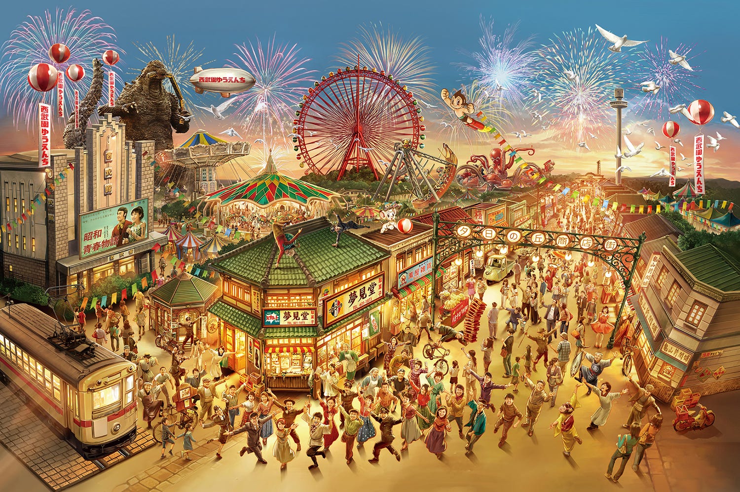 新・西武園ゆうえんち、ゴジラや鉄腕アトムのライドアトラクション登場