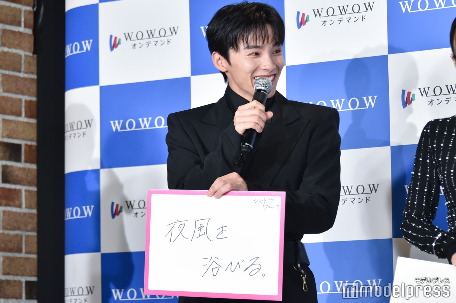 川西拓実（C）モデルプレス