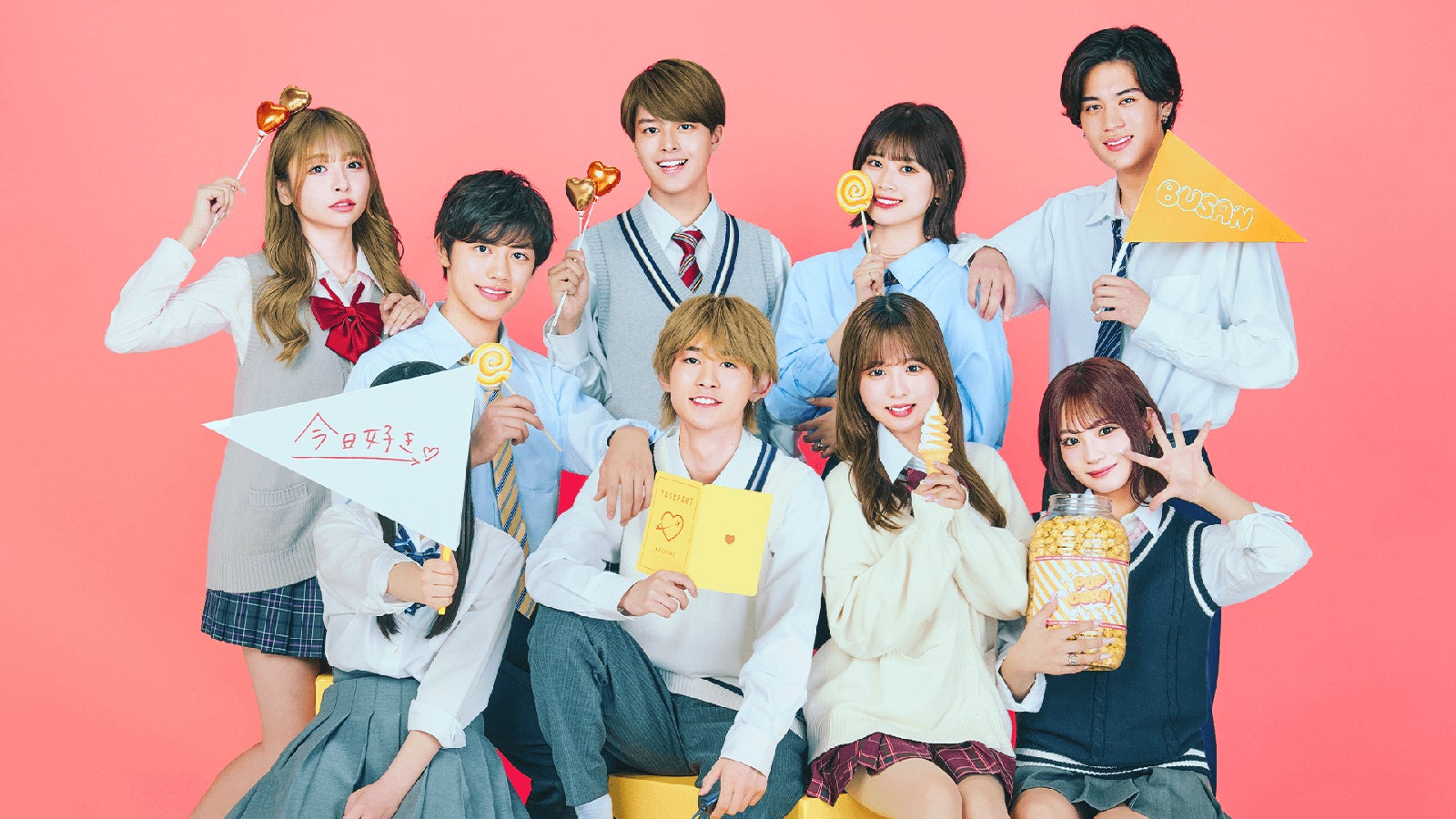 （後列左から）せいら、ひろむ、てる、ひなの、じゅま（前列左から）そうま、ゆう、おとは「今日、好きになりました。プサン編」（C）AbemaTV, Inc.