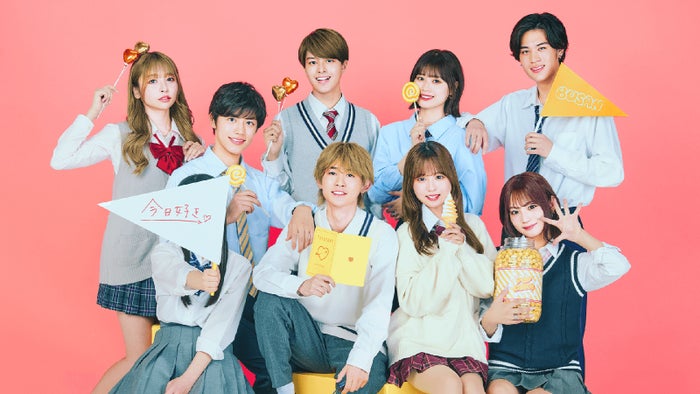 「今日好き」プサン編、男女8人プロフィール れいぽよの妹・「JCミスコン」準グランプリなど集結