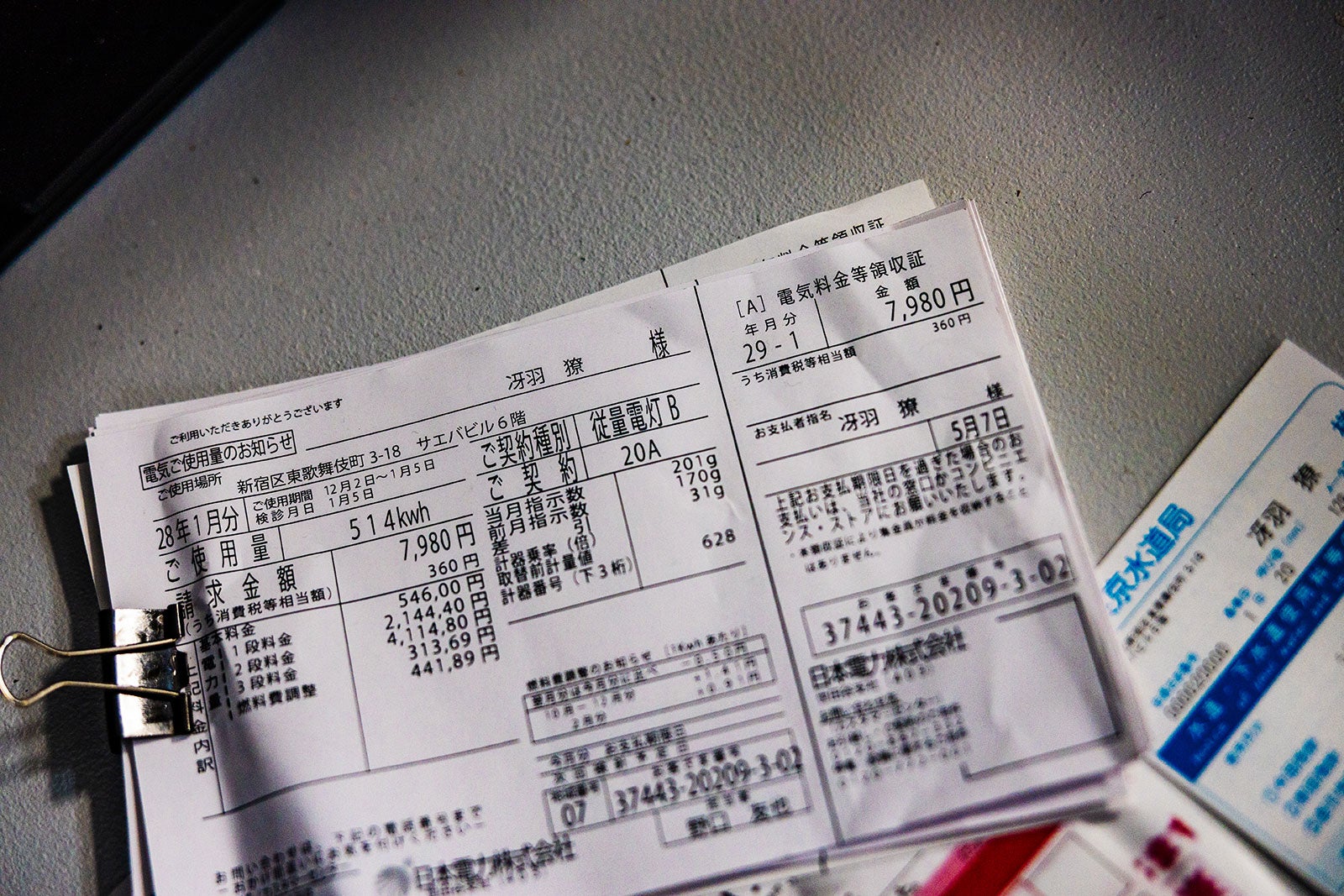 冴羽商事「シティーハンター」より（提供写真）