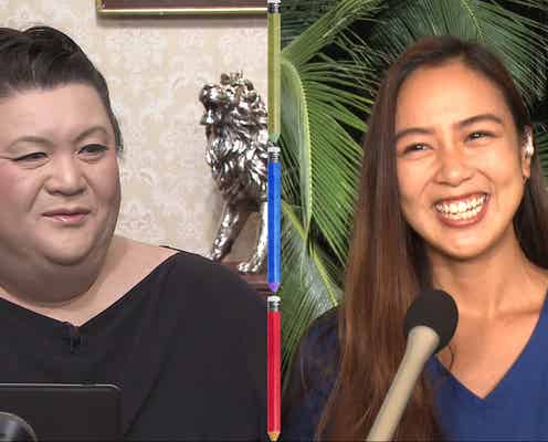 マツコ、ハワイ移住女性の生活に感動