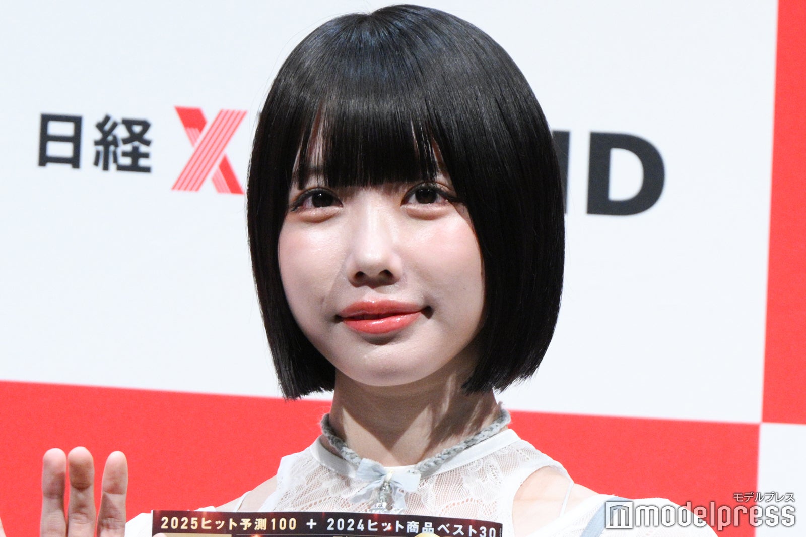 あの（C）モデルプレス