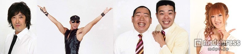 （左から）ですよ。、レイザーラモンHG、レギュラー、姫ちゃん