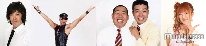 (左から)ですよ。、レイザーラモンHG、レギュラー、姫ちゃん