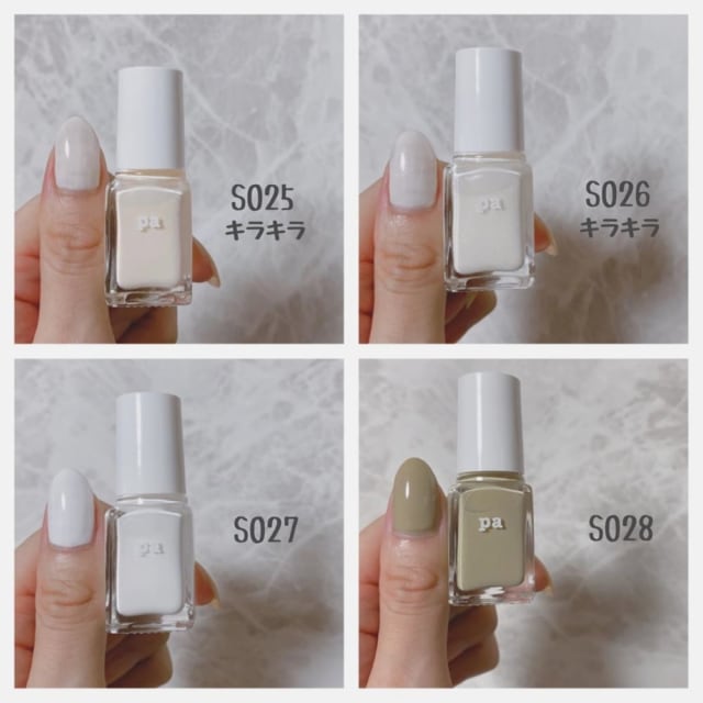 paネイル2020年秋冬の新色