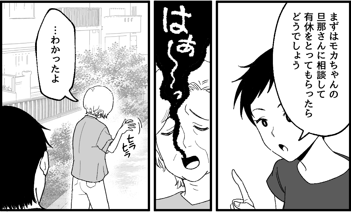 【修正版】4_3