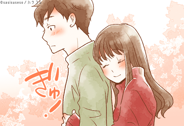 「かわいすぎる///」男性が思わず、かわいいと思ってしまうボディタッチ