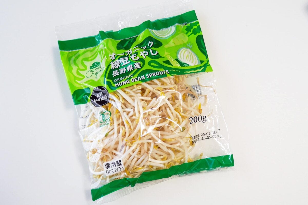 もやし