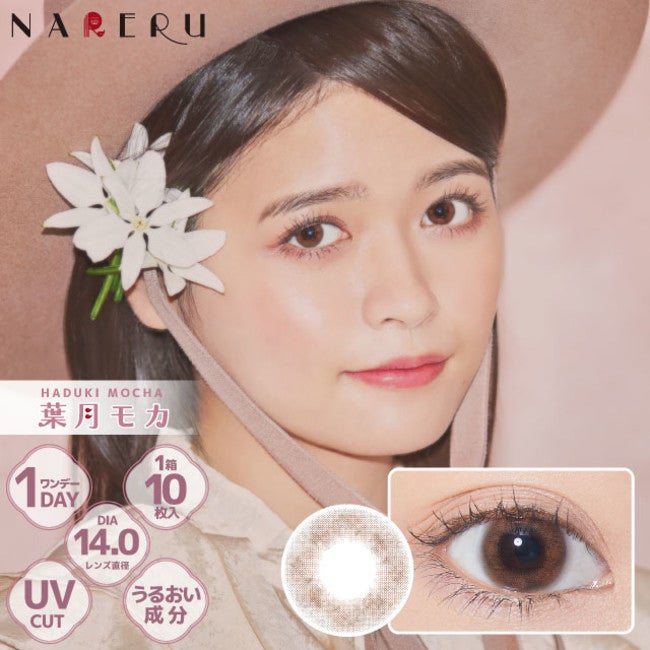 景井ひな（提供写真）