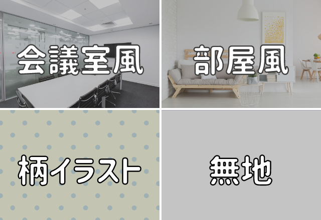 心理テスト 失うことが怖い リモート会議の背景で分かる 深層心理 モデルプレス 心理テスト 失うことが怖い リモート会議の背景で分かる 深層心理 モデルプレス