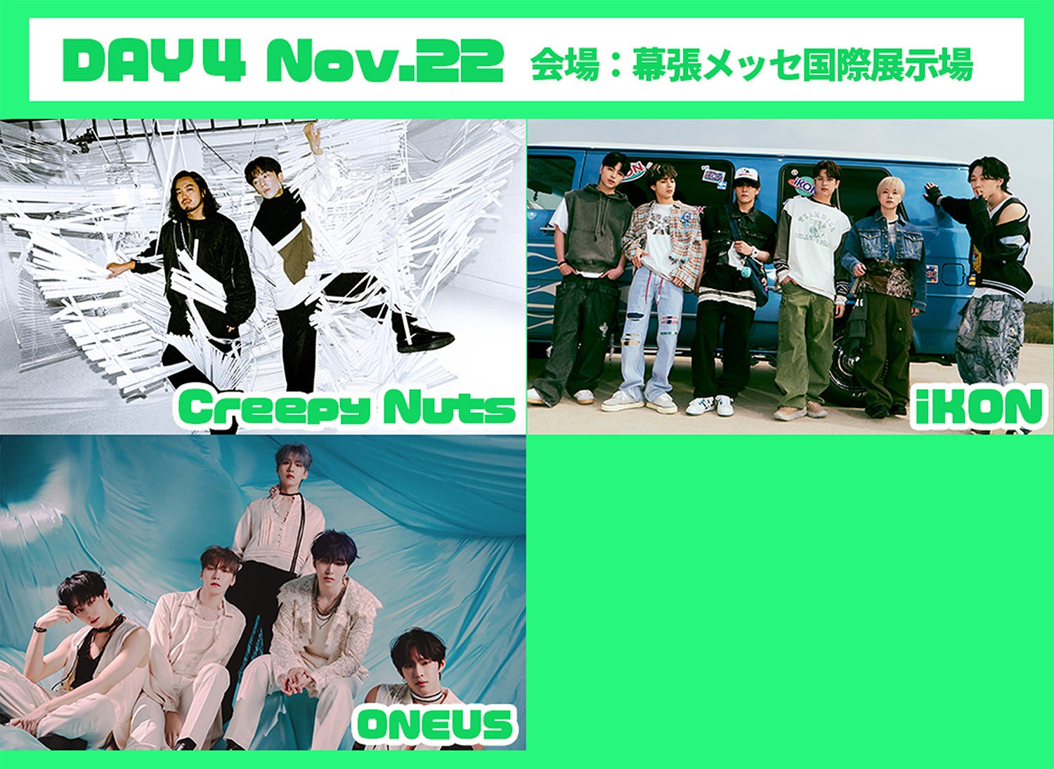 Creepy Nuts、iKON、ONEUS「THE SHOW LIVE in TOKYO」（提供写真）