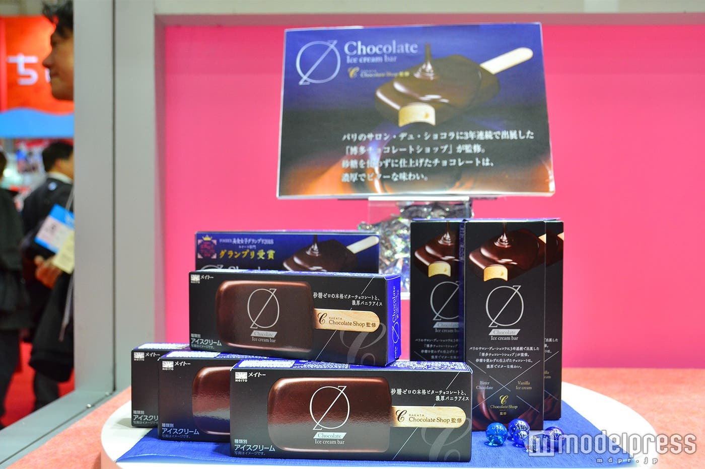 博多チョコレートショップ監修チョコレートアイスクリームバー/協同乳業(株)(C)モデルプレス