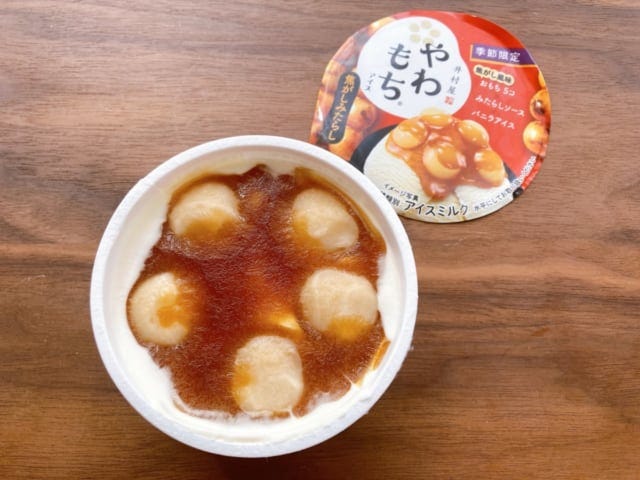 少し時間をおいてから食べると◎