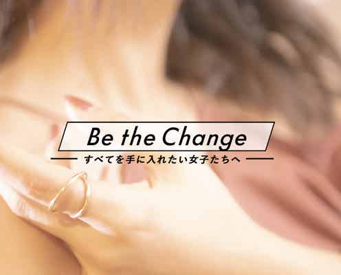 女性向けYouTube番組「Be the Change」スタート 「性」や「体」のモヤモヤを解決