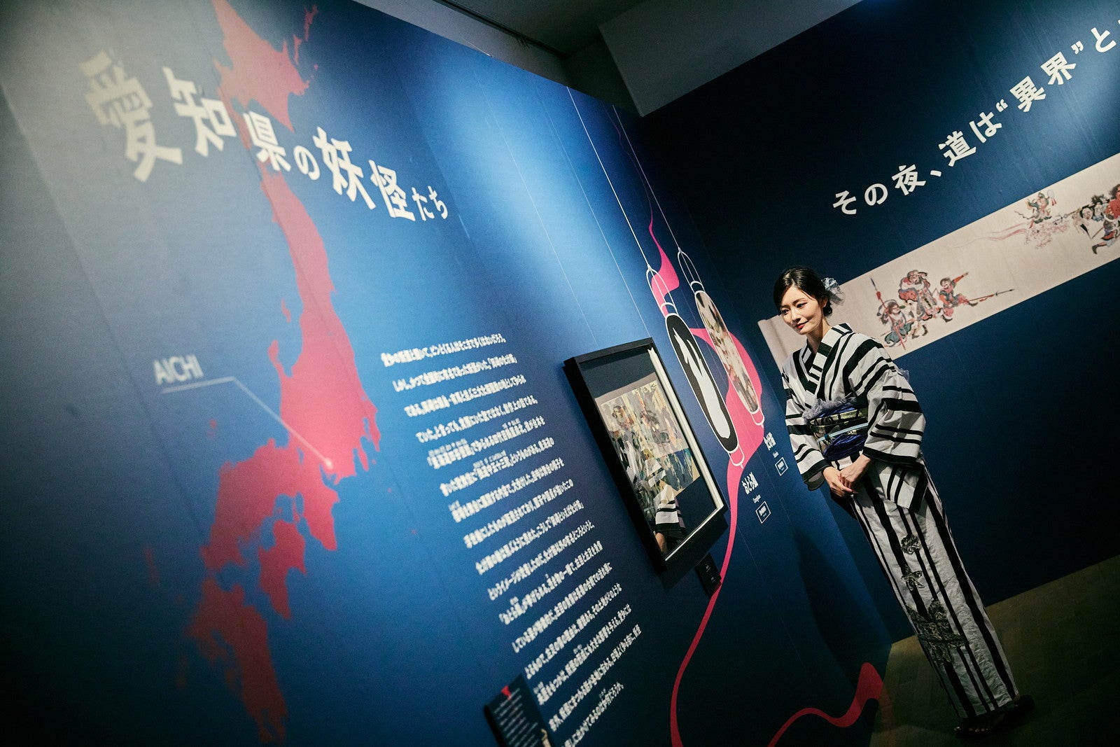 動き出す妖怪展 TOKYO／提供画像