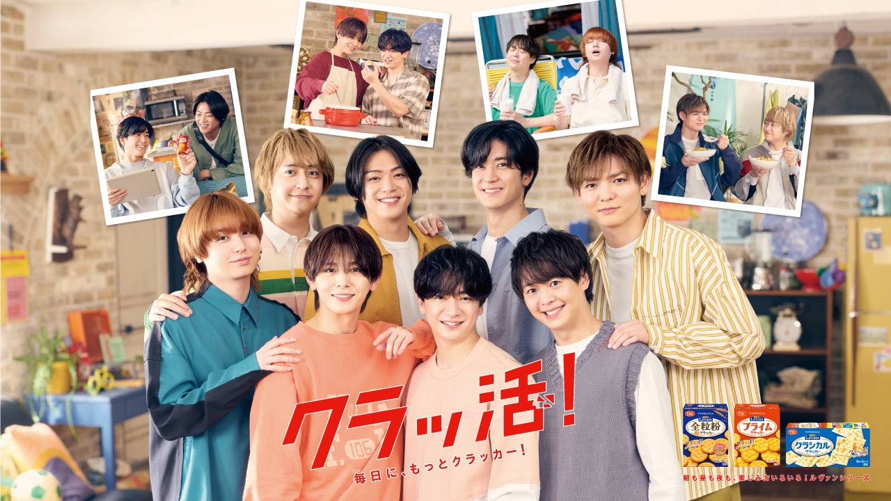 hey say jump 雑誌 シェルズカフェ