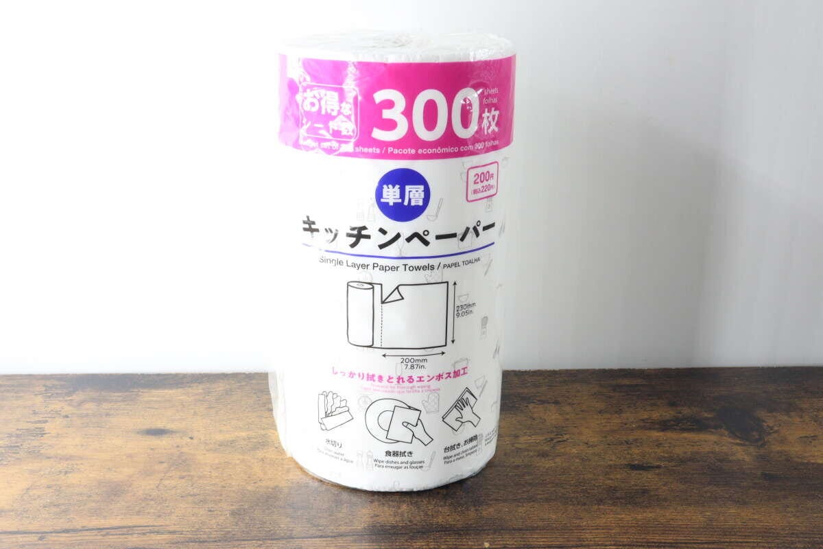 ピンクの帯が特徴のダイソー単層キッチンペーパーのパッケージ全体 ピンクの帯が特徴のダイソー単層キッチンペーパーのパッケージ全体