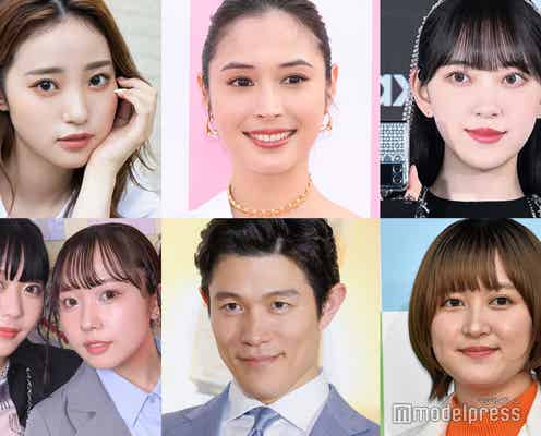 Netflix男性同士の恋リア「ボーイフレンド」芸能界でハマる人続出 鈴木亮平・広瀬アリス・堀未央奈ら視聴