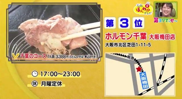 豚軟骨の煮込み