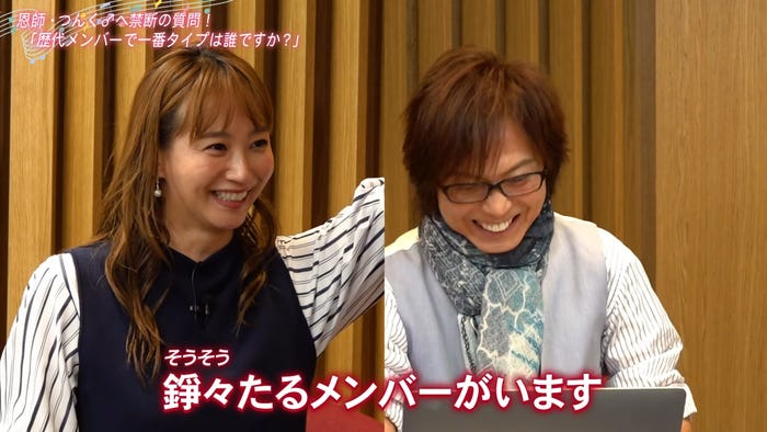 藤本美貴、つんく♂/藤本美貴YouTubeより