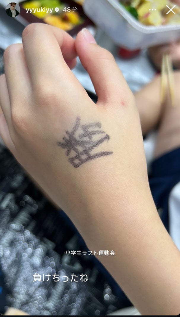 山本優希Instagramストーリーズより