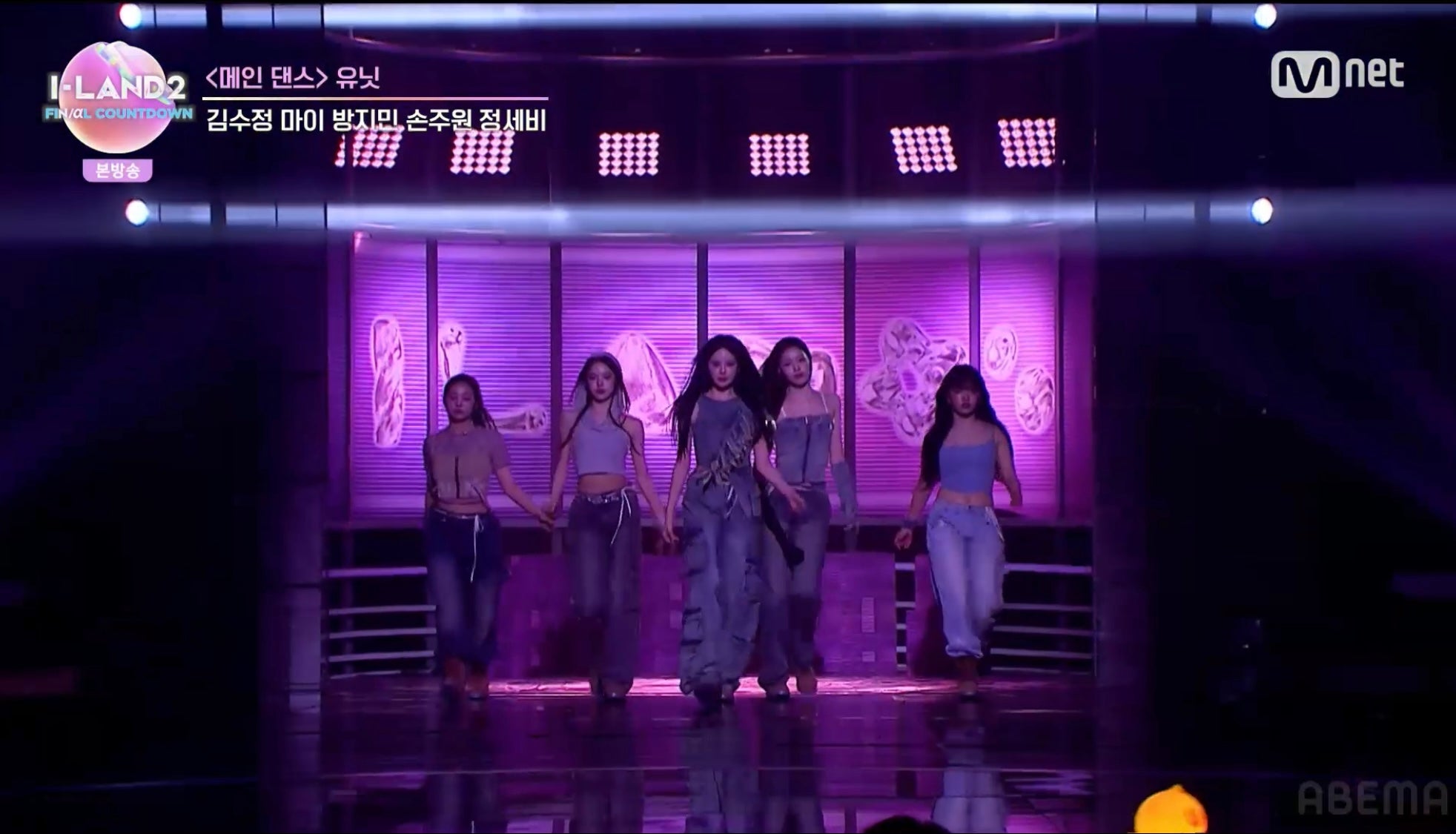 ダンスチーム「I-LAND2」第9話より（C） CJ ENM Co., Ltd, All Rights Reserved