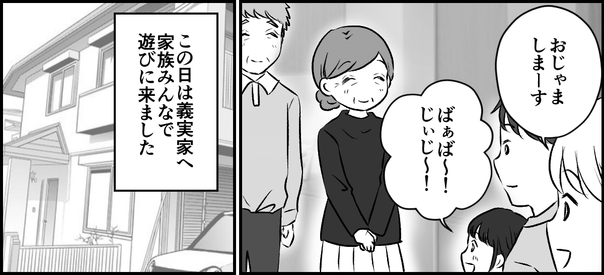 1-1-1