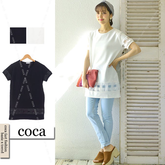 オーガンジー切り替えチュニック「coca」2,690円(税込)