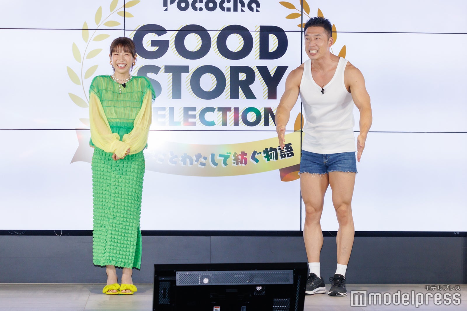 なかやまきんに君、若槻千夏（C）モデルプレス