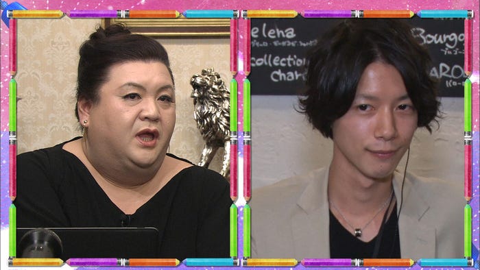 「マツコ会議」より(C)日本テレビ