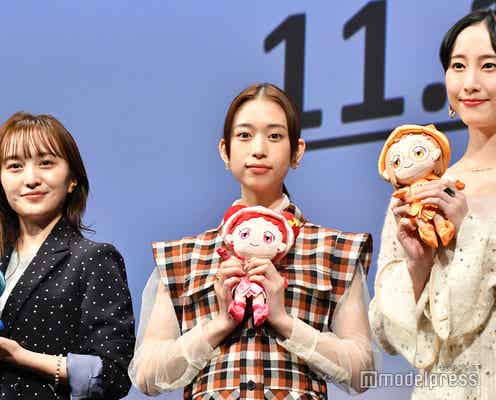 森川葵・松井玲奈・百田夏菜子、“おジャ魔女世代”の想い炸裂<魔女見習いをさがして>