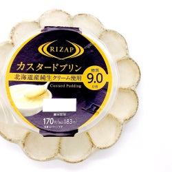 ファミマ ライザップのプリン って美味しいの 実食レポート モデルプレス