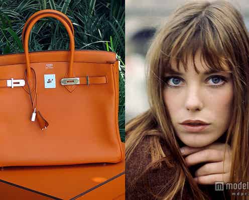 エルメス「バーキン」、英・女優から名前の使用中止を求められる