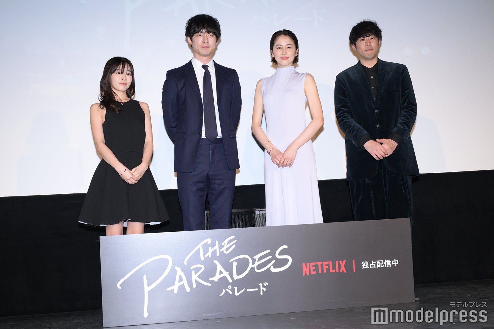 森七菜、坂口健太郎、長澤まさみ、藤井道人監督（C）モデルプレス