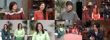 真木よう子、小沢真珠ら出演 テレ東「今宵はご自愛ください。」31日放送 40～50代の悩みを考える