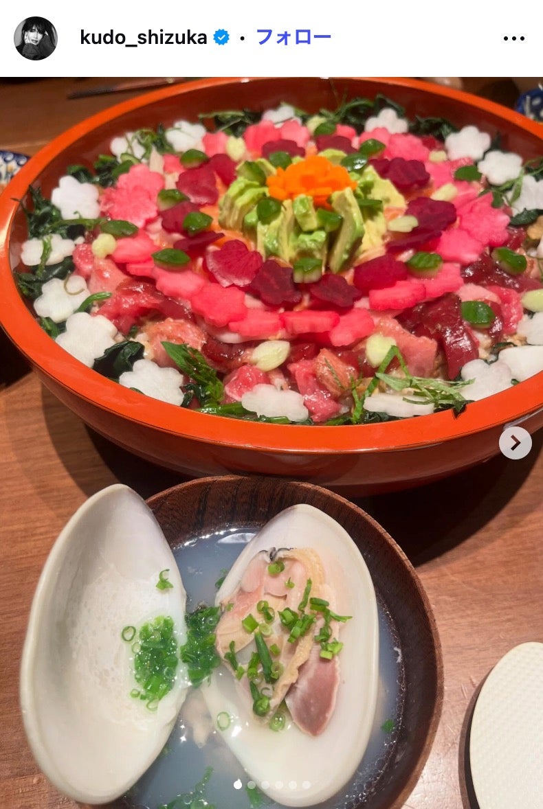 工藤静香 Instagramより