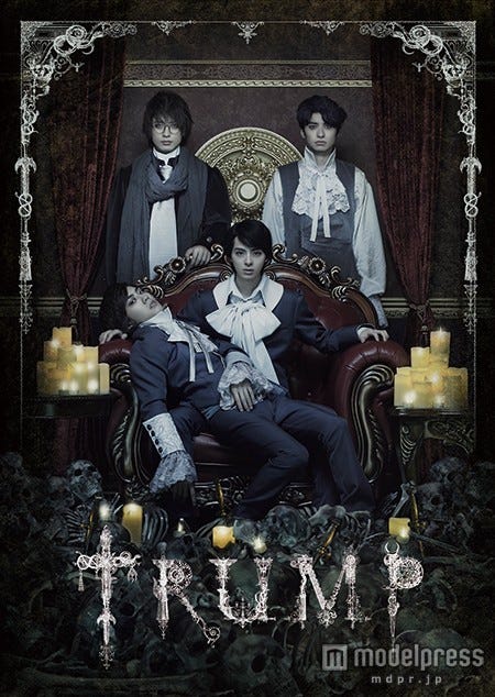 舞台「TRUMP」