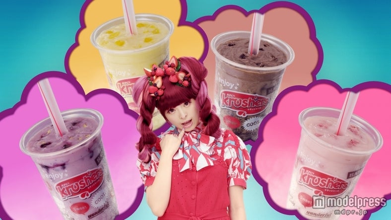 きゃりーぱみゅぱみゅ／「Krrusherrs（クラッシャーズ）おねだりキャンペーン」新CM「きゃりー、妄想中」篇より