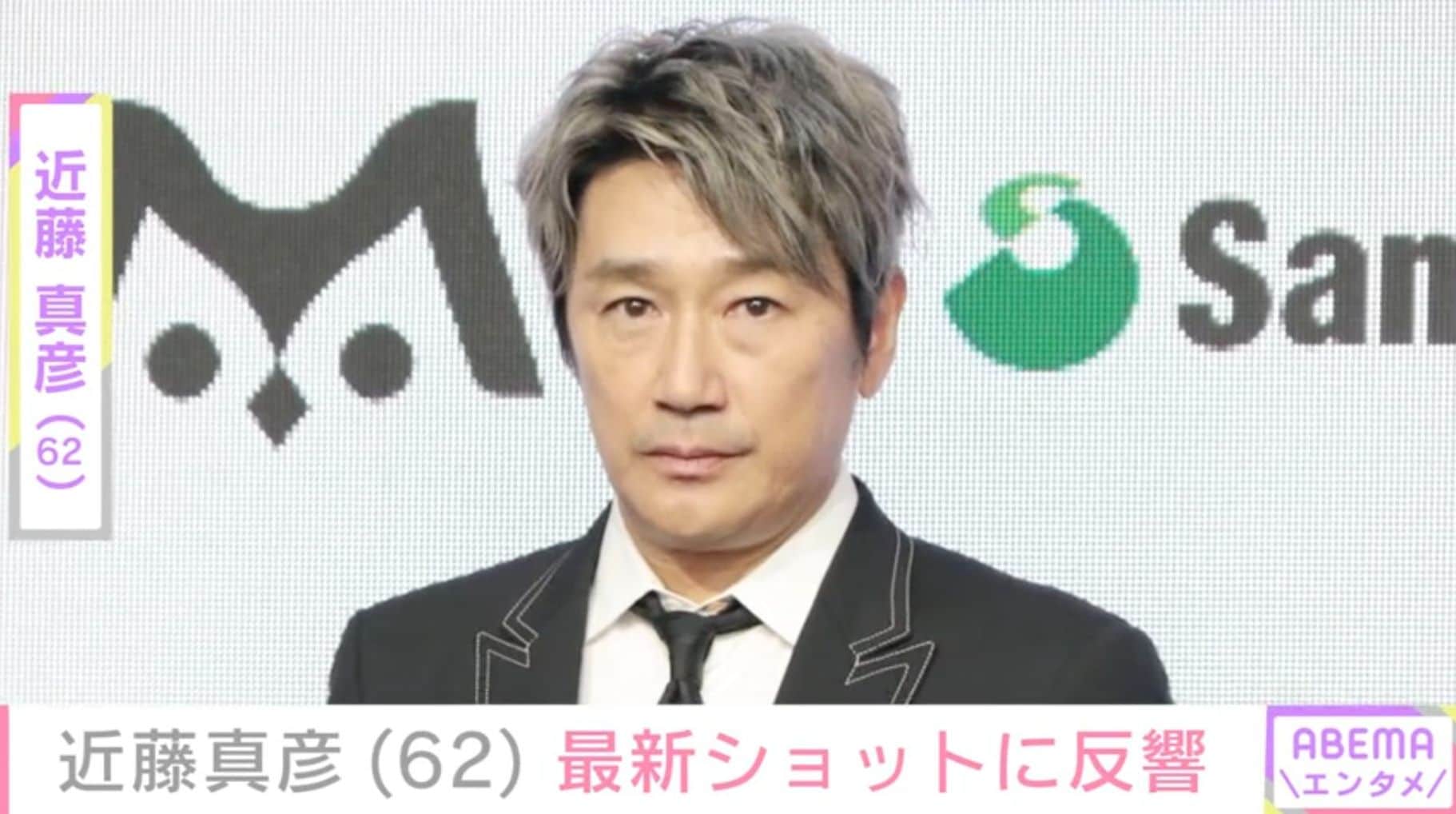 18歳長男の顔出しショットが話題・近藤真彦（62）、最新の姿に反響「マッチの笑顔最高にステキ まさにスーパーアイドル」