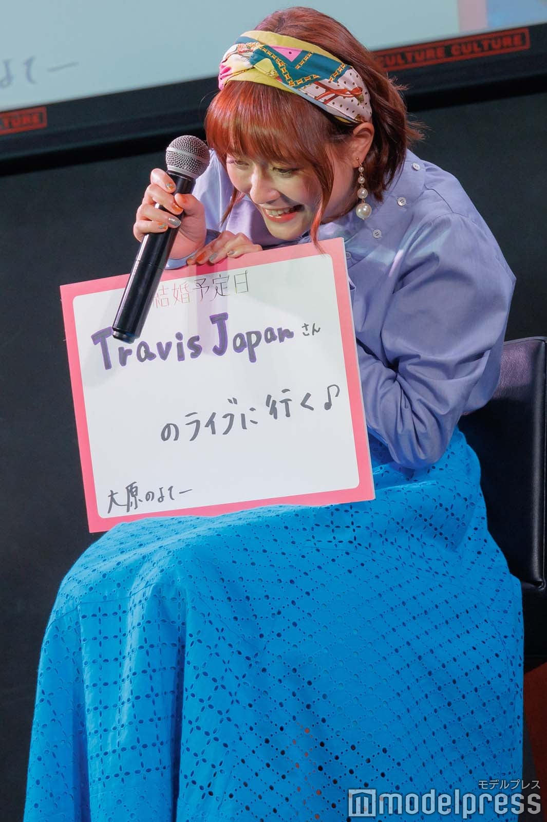 大原櫻子（C）モデルプレス