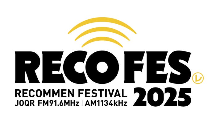 「RECOFES.2025 in 東武動物公園」ロゴ(C)文化放送
