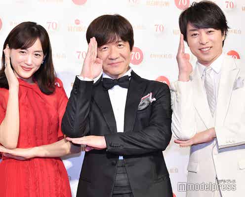 内村光良・綾瀬はるか・櫻井翔、「紅白歌合戦」司会陣は“チームUSA” その理由は?